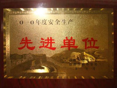 點(diǎn)擊查看詳細(xì)信息<br>標(biāo)題：CERTIFICATE 閱讀次數(shù)：3351